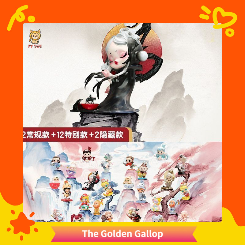 [FY TOY] พร้อมสต็อก MOLLY Golden Gallop Golden Gallop Series รูปรูปรูปรูปรูปกล่องรูปตุ๊กตาของขวัญปีใหม่สินค้าใหม่อินเทรนด์เล่น Healing Figureเดสก์ท็อปตกแต่งกล่องรูปของขวัญTOY ตุ๊กตาศิลปะออกแบบงานฝีมือ คอลเลกชัน (ซ่อน+Di ราคา ถูกที่สุด ดีลบีเคเค แกลเลอรีภาพที่ 2