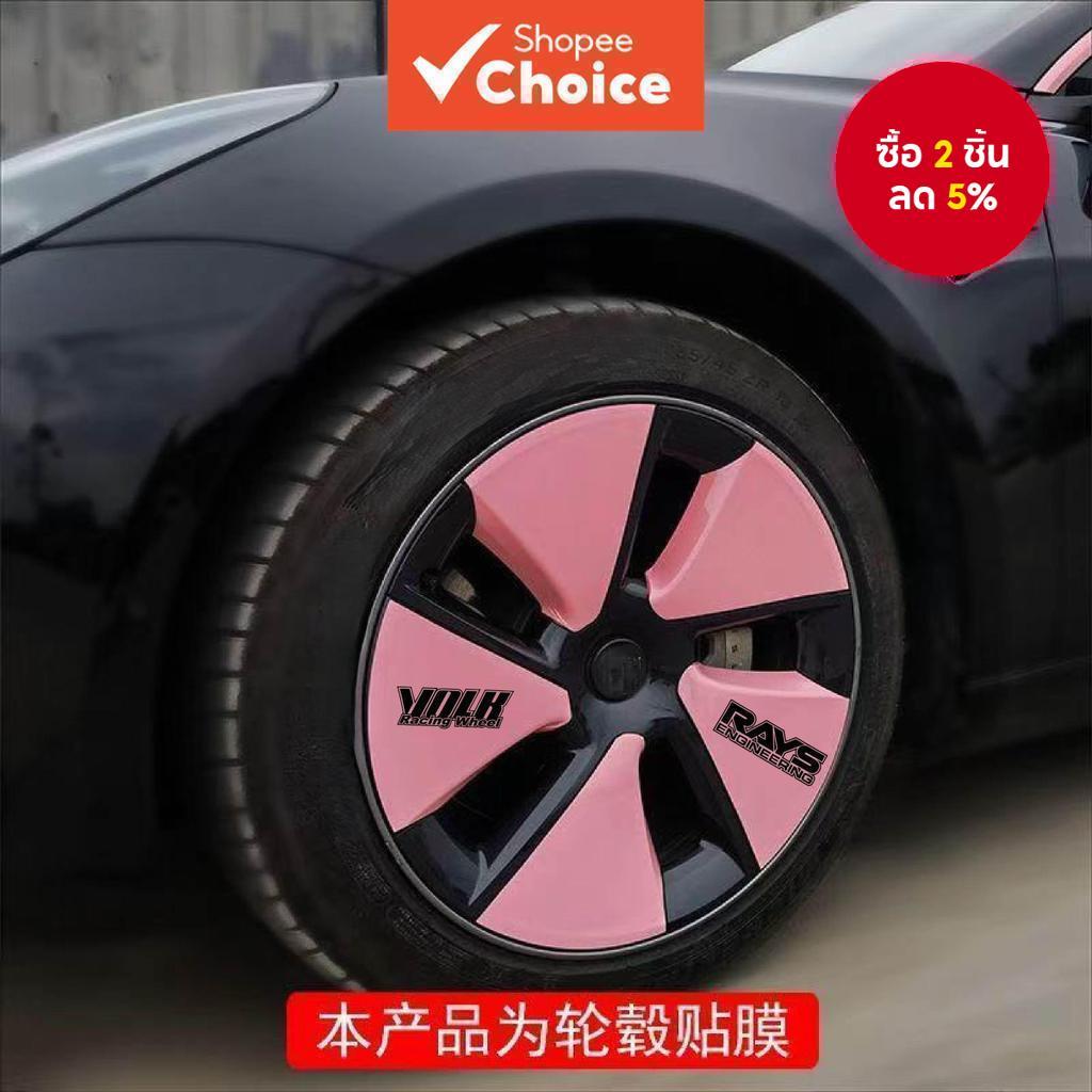 สติกเกอร์วงล้อ Rays Volk Racing Te37 1 ชุด (8 ชิ้น)/te37 ตัวเลือกออโต้ Volk Rays/สติกเกอร์ Te37 Rays