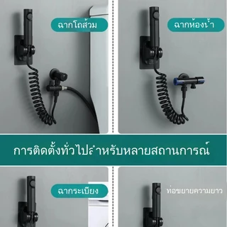 คลังสินค้า ที่ฉีดชำระ ชุดหัวฉีดชำระABS ติดตั้งง่ายสามารถทำเองได้ แรงดันน้ำสูง แข็งแรง ทนทาน พร้อมจัดส่ง