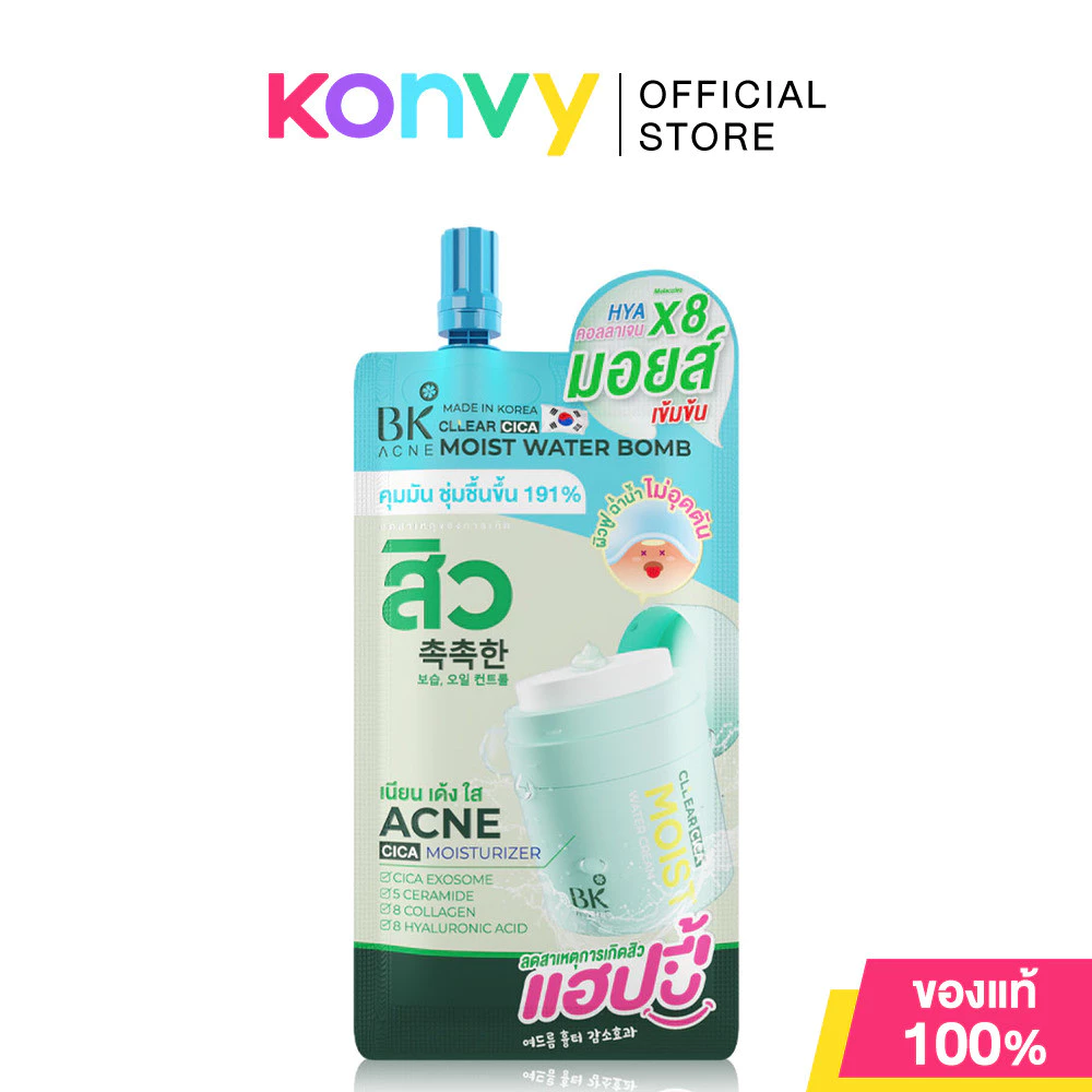BK Acne Cllear Cica Moist Water Bomb 12g บีเค แอคเน่ เจลฟื้นเกราะผิว ช่วยคืนสมดุลความชุ่มชื้น ลดรอยแดง.
