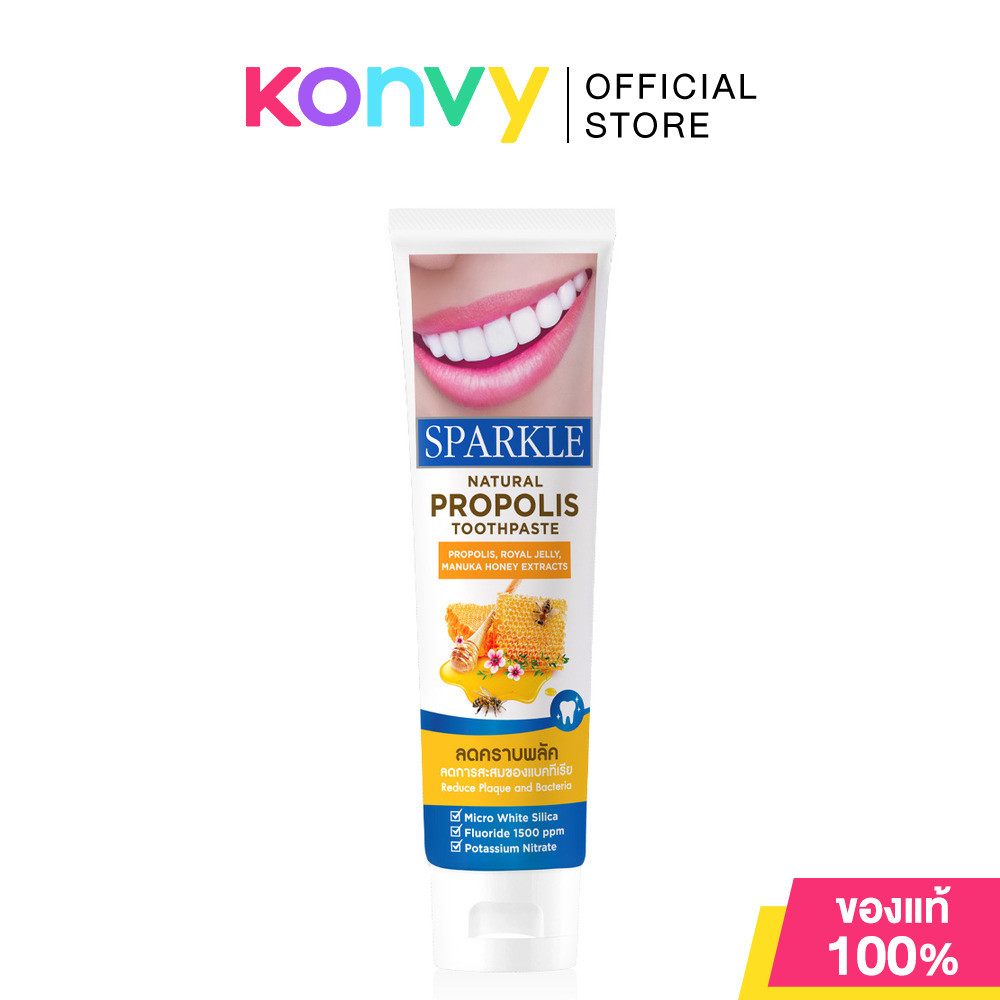 Sparkle Organic Toothpaste Natural Propolis 100g ยาสีฟัน สปาร์คเคิล รวมพลังจากธรรมชาติ 3 ชนิด ช่วยลดคราบพลัคและแบคที...