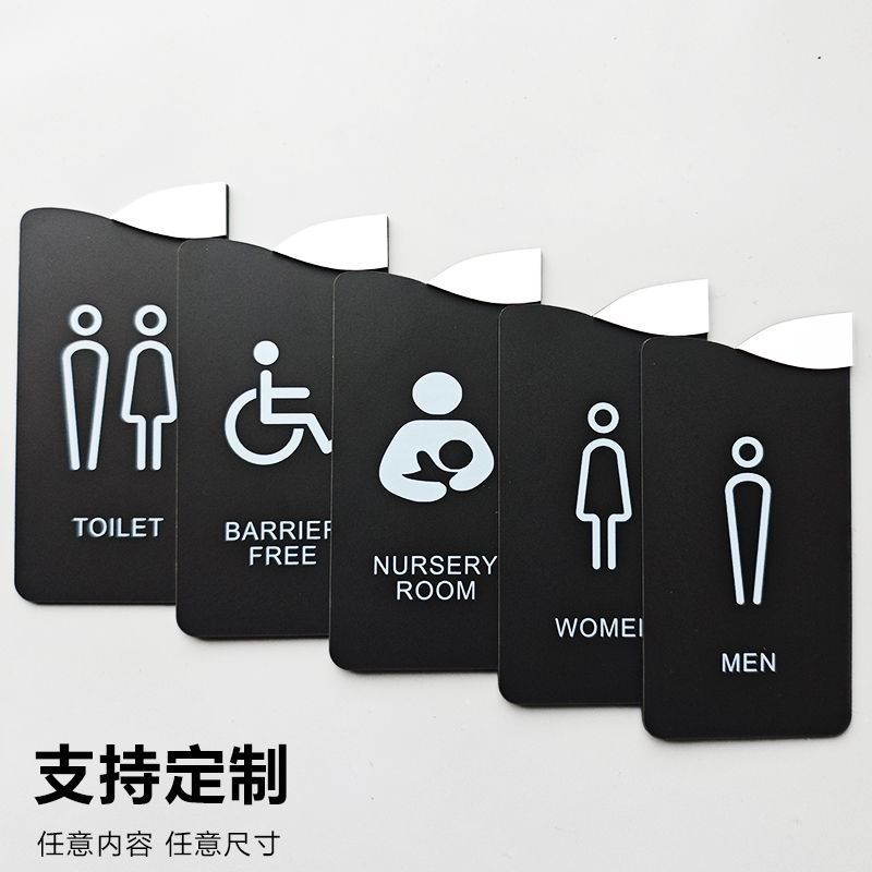 ป้ายห้องน้ําป้าย Graphical สัญลักษณ์ Restroom Signage สําหรับ Shops Bar Mall Cafe ประตูสาธารณะหรือผน