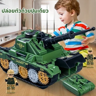 (มีของแถม) ของเล่นรถถัง รถถัง หมุนได้ 360 หลายวิธีเล่น ของเล่นเด็กผู้ชาย เสริมจินตนาการ