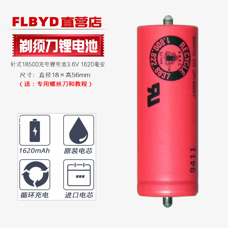 เหมาะสําหรับ Original Braun มีดโกน 9340s 9350s 9355s 5790 5791 9477CC แบตเตอรี่ชาร์จ