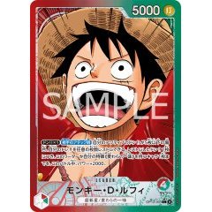 Monkey D. Luffy [Leader Parallel] [Red Green] [OP13-001] ｜ONE PIECE TCG