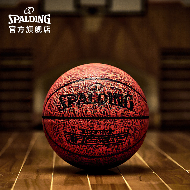 ลูกบาสเก็ตบอล Spalding แบบ PU7 สำหรับเด็ก ใช้ได้ทั้งกลางแจ้งและในร่ม