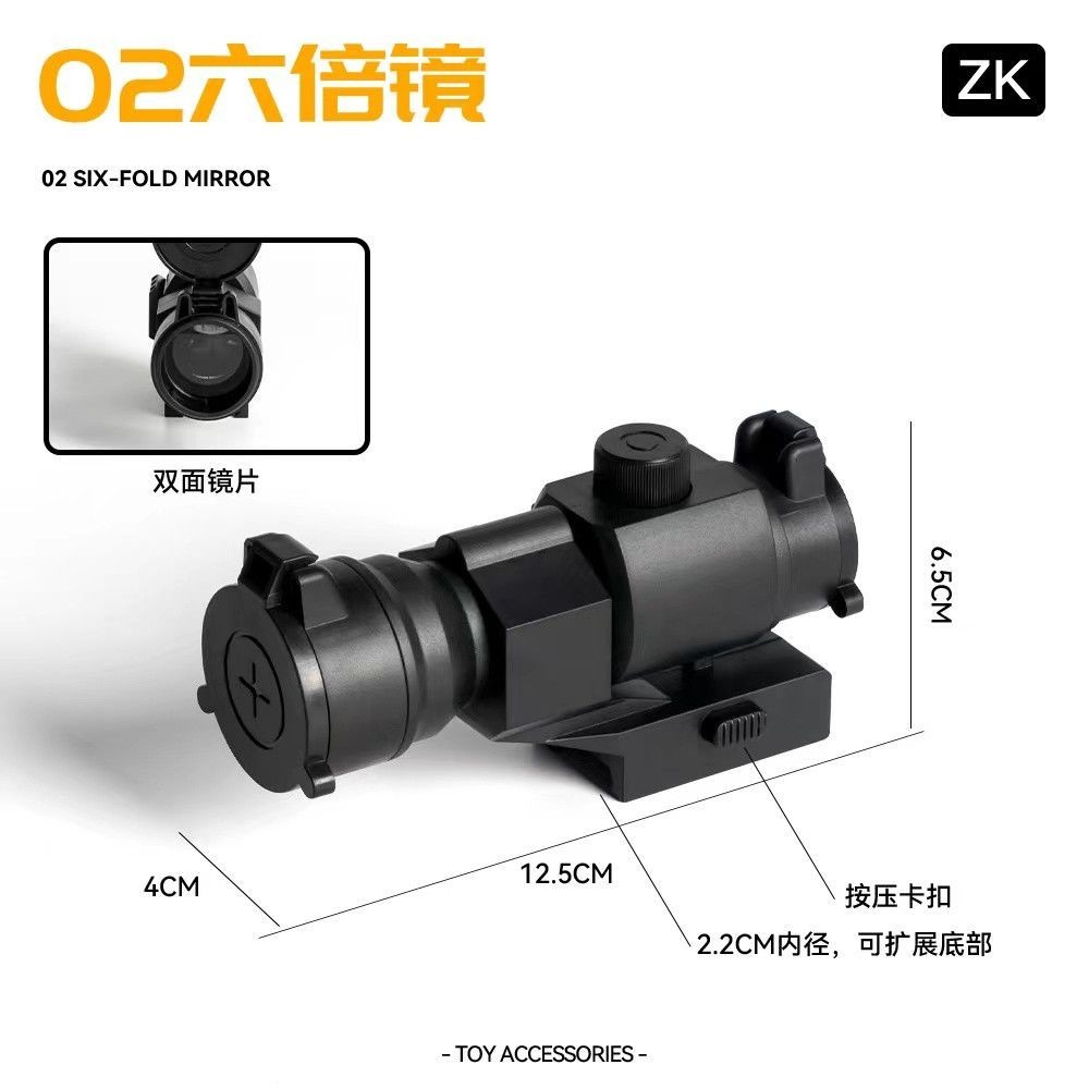 PUBG HD 6 ครั้งกระจกของเล่นตกแต่งนุ่มยืดหยุ่นเฉพาะรางปรับได้ 20-23mmM416/M24 อุปกรณ์เสริม 3.18