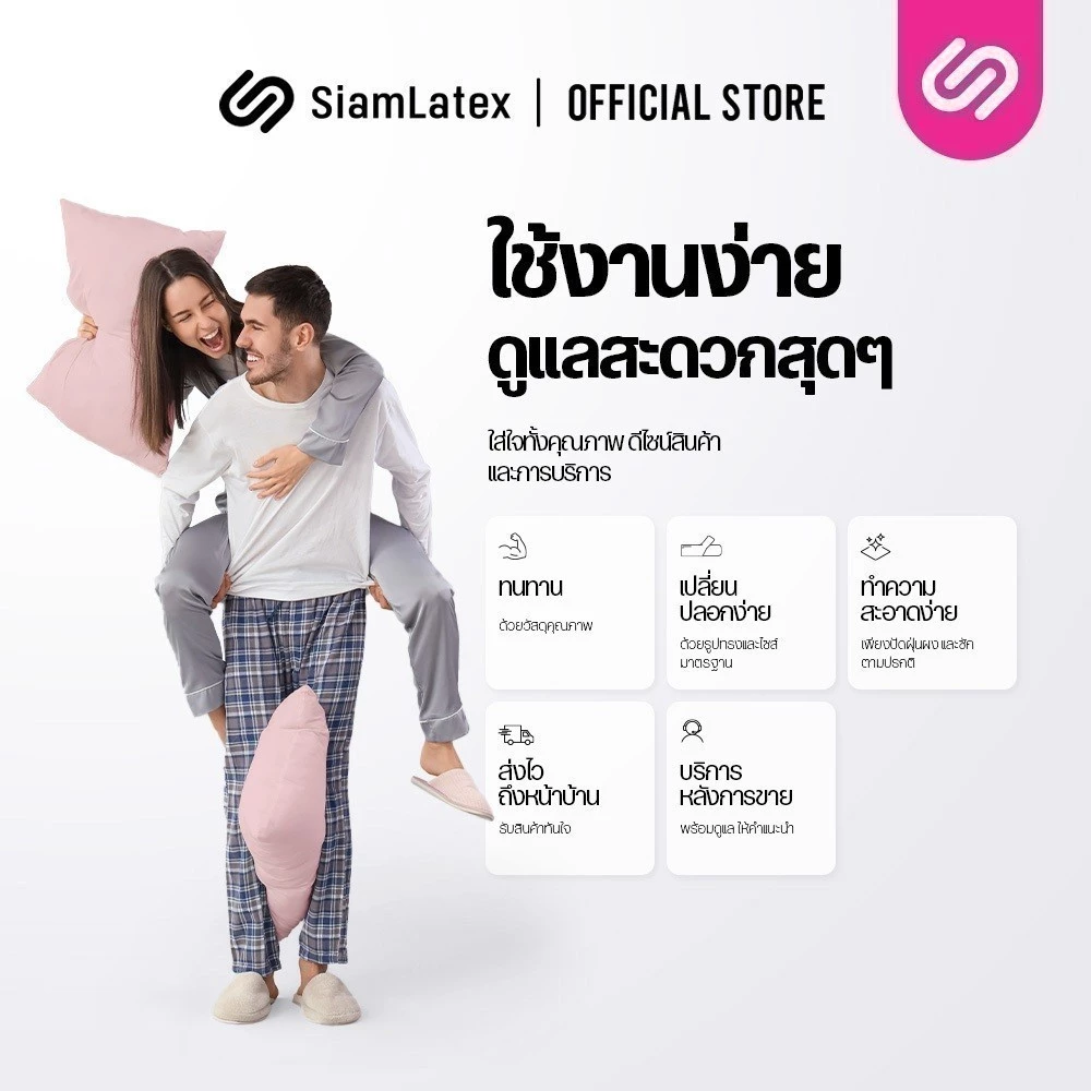 SiamLatex ปลอกหมอนหนุน Glada Black ผ้า Poly-Cotton thumbnail 8