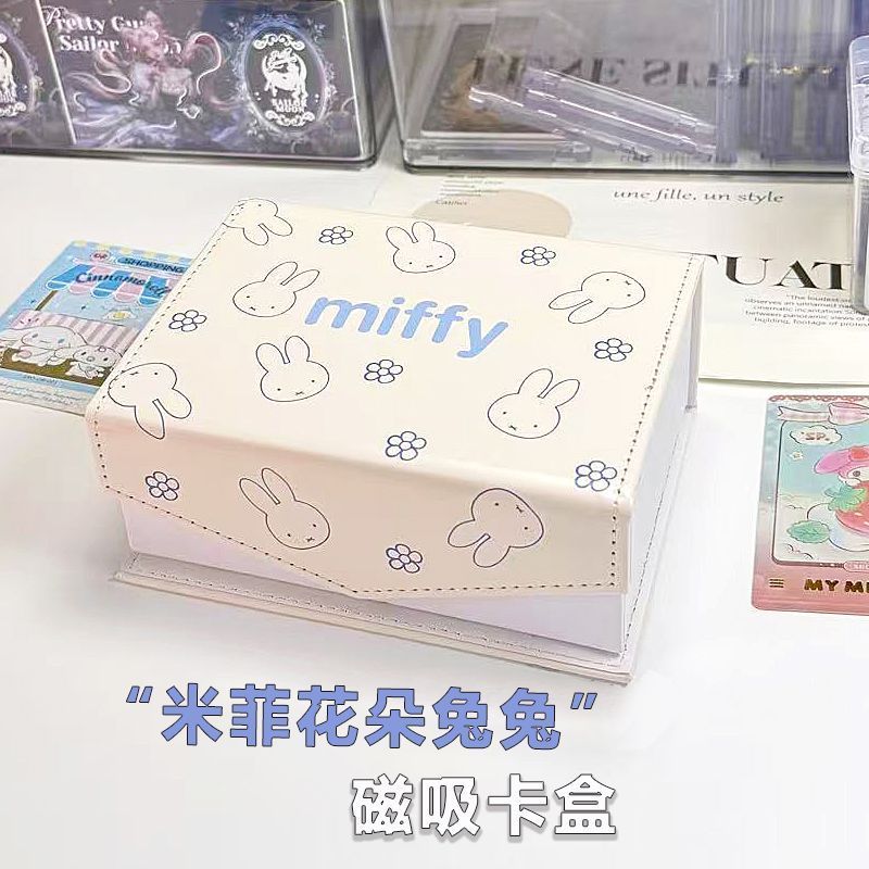 Kawaii Miffy Storage BoxCute Magnetic Flip Desk Organizer สําหรับการ์ดและอุปกรณ์เสริม | เคสพกพาขนาดเล็ก | พิ้งกี้ฮาเวน