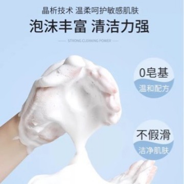 [เว็บไซต์อย่างเป็นทางการ] Freeplus/Freeplus รุ่นใหม่ Japanese Base Acid Facial Cleanser 100g คลีนซิ่