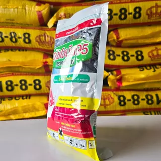 เอชโซนัด 95 ขนาด 500 กรัม ใช้กำจัดวัชพืชใบกว้างและกก ตราหมาแดง