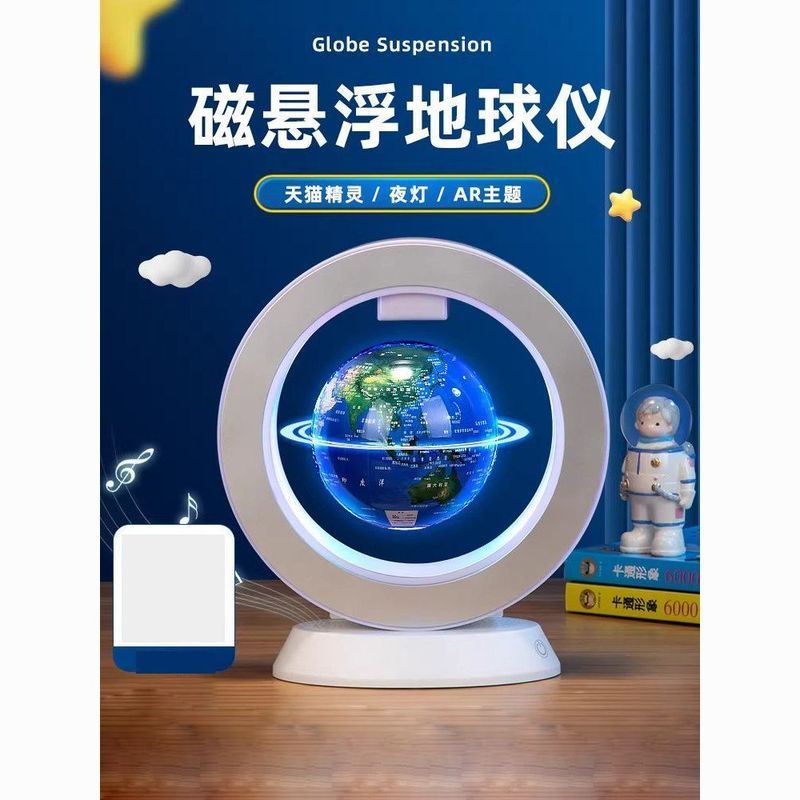 Globe Globe Magnetic Levitation Globe AR Night Light ของเล่นของขวัญ Know Globe Magnetic Levitation G