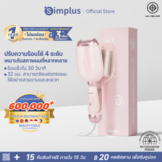 Simplus Hair Curling เครื่องม้วนผมอุ้งเท้าแมว 32mm ที่หนีบผม…