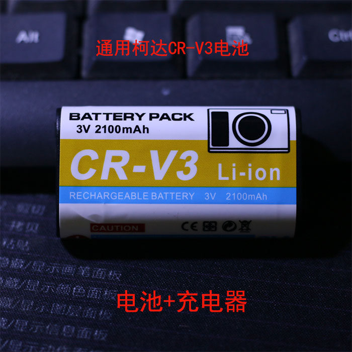 CRV3 CR-V3 แบตเตอรี่สําหรับ Kodak Z663 Z712IS Z740 Z8612IS Z885 แบตเตอรี่ลิเธียม