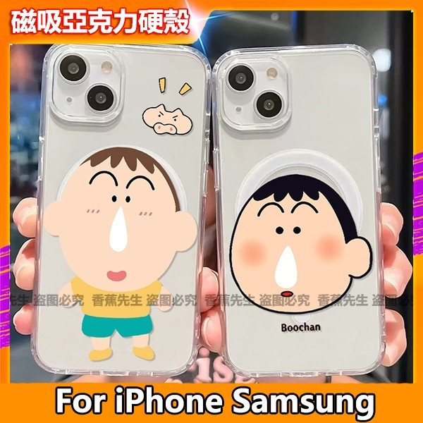 Samsung Apple Magnetic Phone Case Dumb Cute เหมาะสําหรับ iPhone 17 16 15 pro max s26ultra S25 S24
