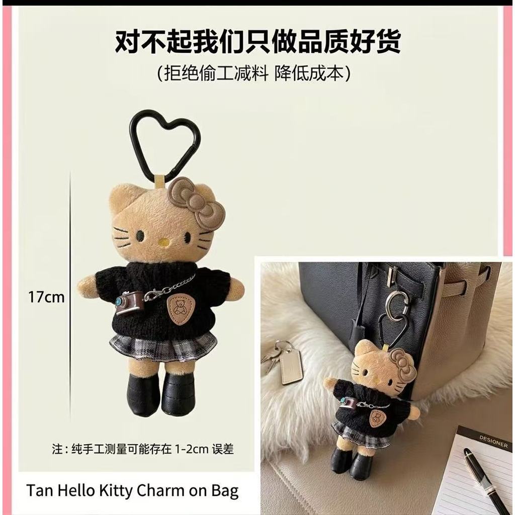 พวงกุญแจลายแมว Kitty แบบถักพร้อมตุ๊กตา เหมาะสมสำหรับของขวัญในวันหยุดหรือฤดูหนาว