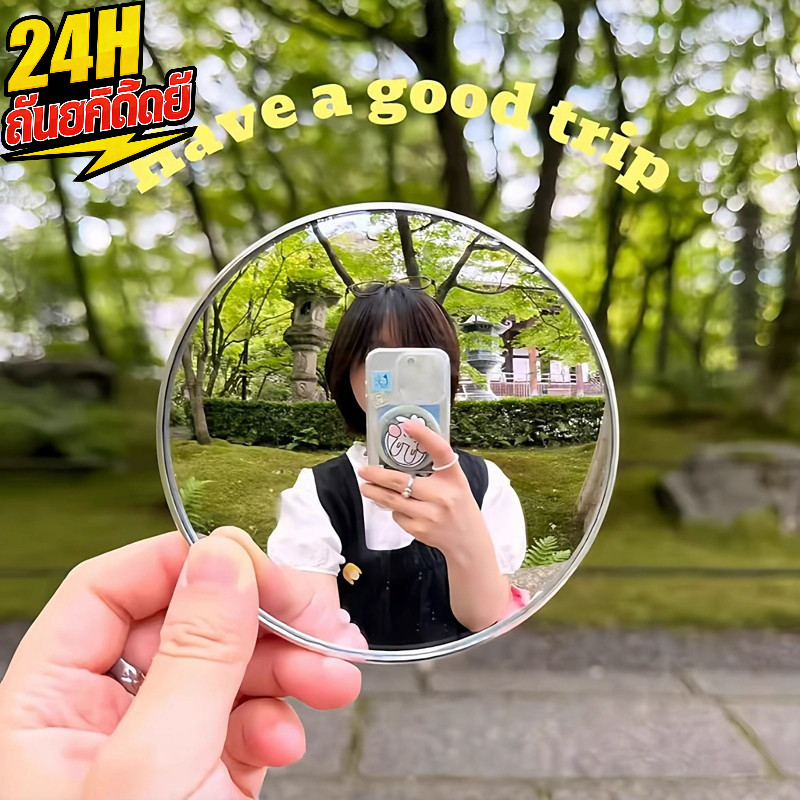 กระจกเซลฟี่ ถ่ายรูปแนวใหม่สุดฮิต **ติดหลังมือถือไม่ได้** มี 3 ขนาด  7.5 กับ 9.5 ซม. ใหญ่จุใจ ถ่ายชัด