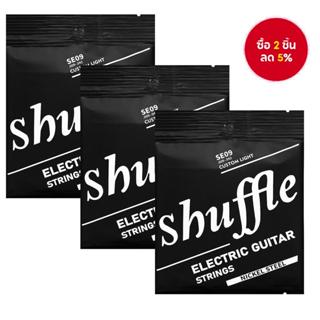 สายกีตาร์ไฟฟ้า .009-042เครื่องวัดแสงแผลนิกเกิลสําหรับโทนใสสด…