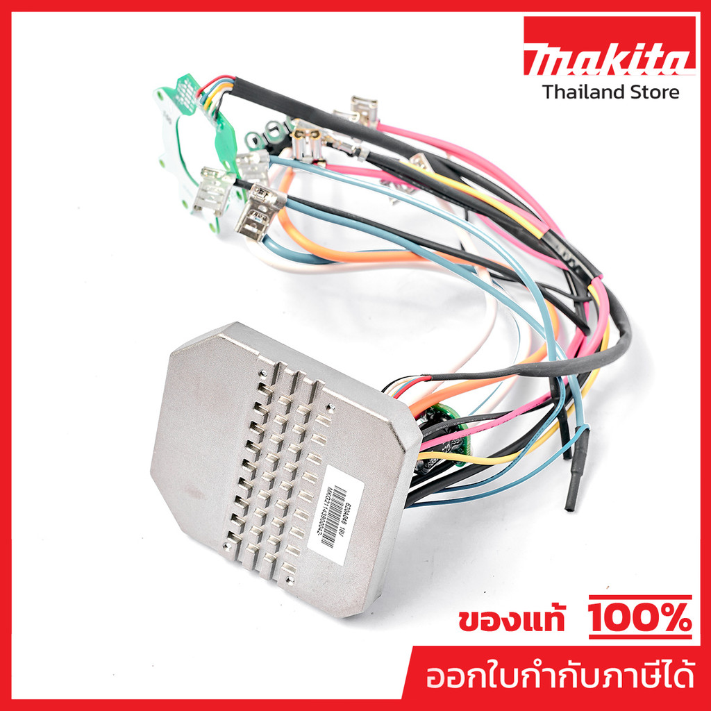 MAKITA มากีต้า MP620A04-8 อะไหล่ DVC750L#20 CONTROLLER NO.20 CONTROLLER FOR DVC750L Code 620A04-8