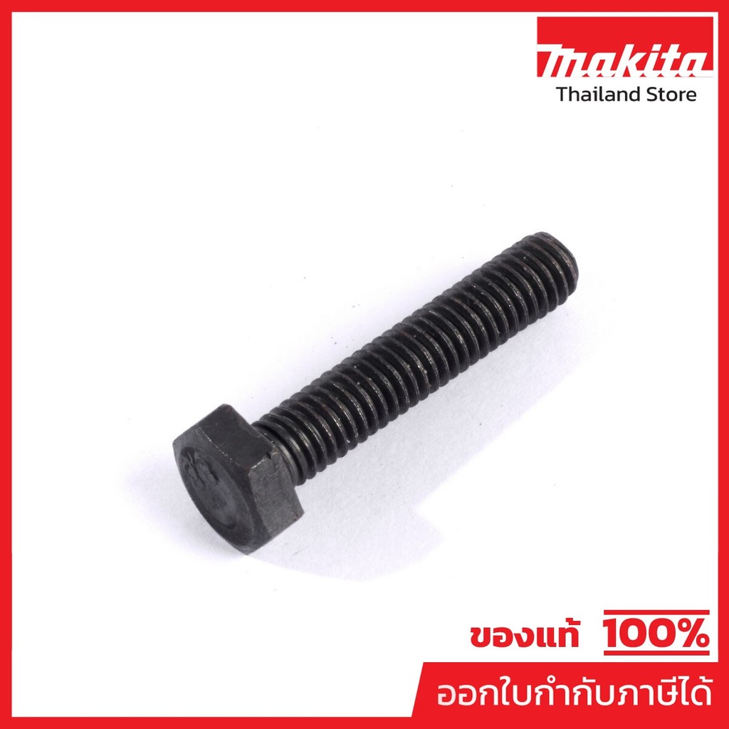 MAKITA มากีต้า MPAL00000119 อะไหล่ GB801#103 HEX BOLT M6X30 NO.103 HEX BOLT M6X30 FOR GB801 Code AL0