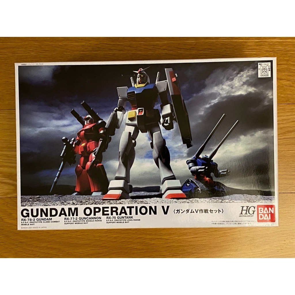 [คลังสินค้าพร้อม] Bandai HG V Combat Suit, Red Label Old Box, ใหม่เอี่ยมยังไม่ได้เปิด.รวม RX-78-2 Yu
