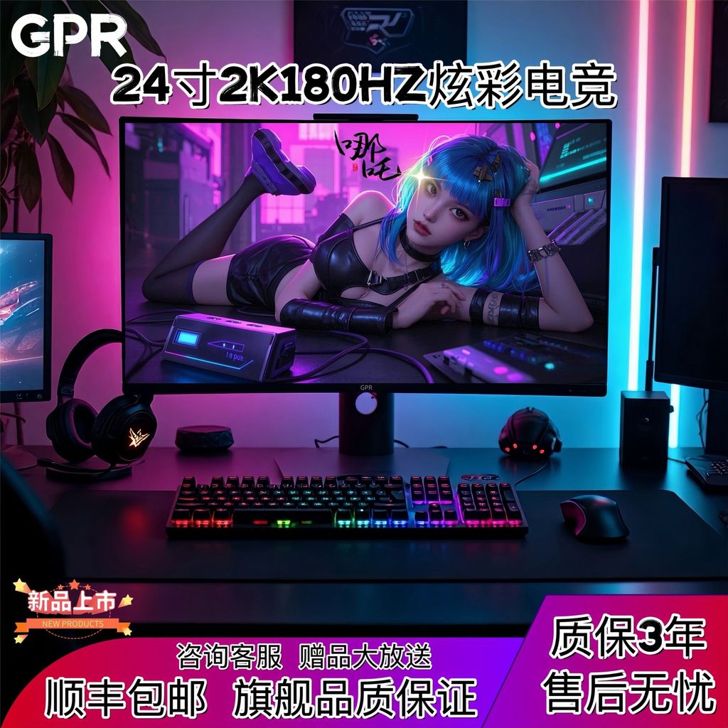 27 นิ้ว 2K Gaming 240Hz High Swip FASTIPS Display Notebook 4K160hz Gaming Lifting หมุน