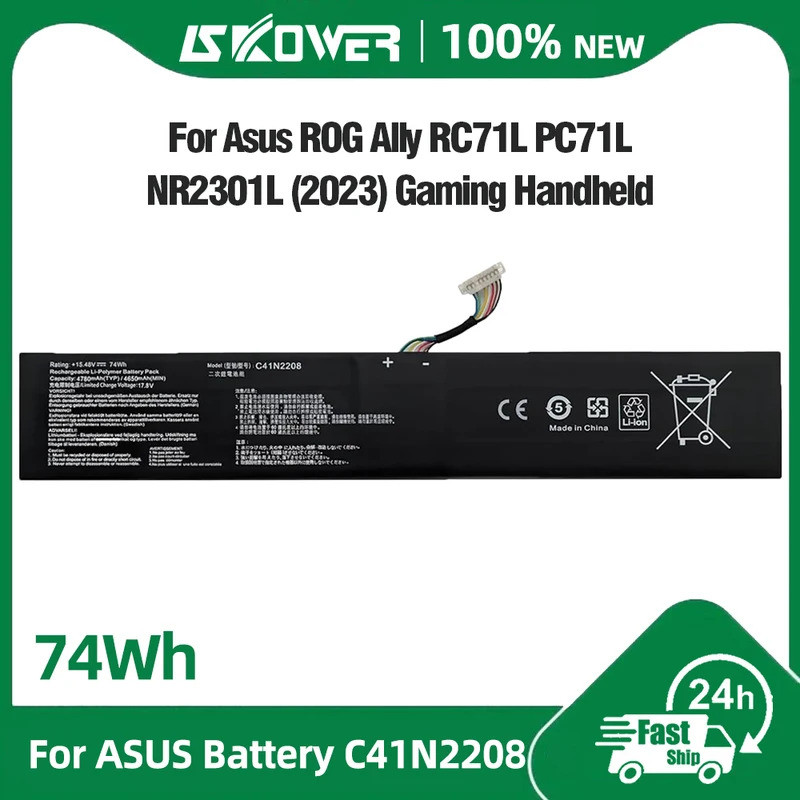 แบตเตอรี่ SKOWER DIY Upgrade ความจุสูง 74Wh รุ่น C41N2208 สำหรับ ASUS ROG Ally RC71L PC71L NR2301L (