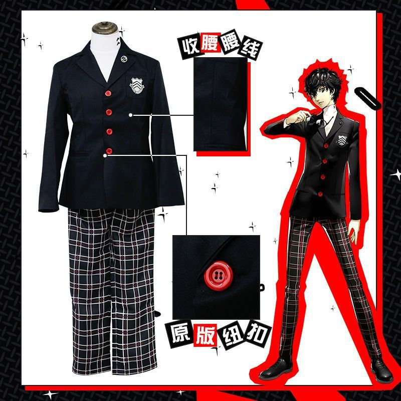 Ammiya Lotus cos Uniform Commuter School Uniform P5 Persona 5cosplay แว่นตา Props Laiqixiao COS ชุด