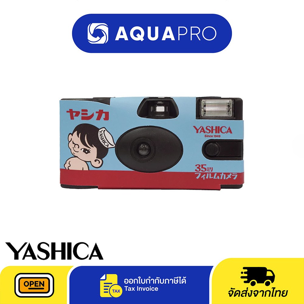 Yashica Single Use Film Camera Classic Yashica Boy ประกันศูนย์ By Aquapro
