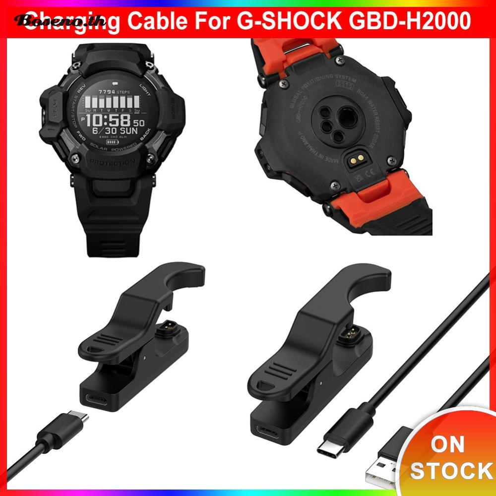สายชาร์จ USB แท่นชาร์จนาฬิกากีฬานาฬิกาสายชาร์จสําหรับ Ca Sio G SHOCK GBD-H2000 ชาร์จ