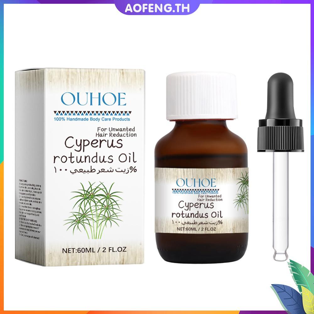 อาโอเฟิง✥คุณภาพสูง 60ml Cyperus Rotundus น้ํามัน Cypress Essential Oil ลดผม Body Growth น้ํามัน Cypr