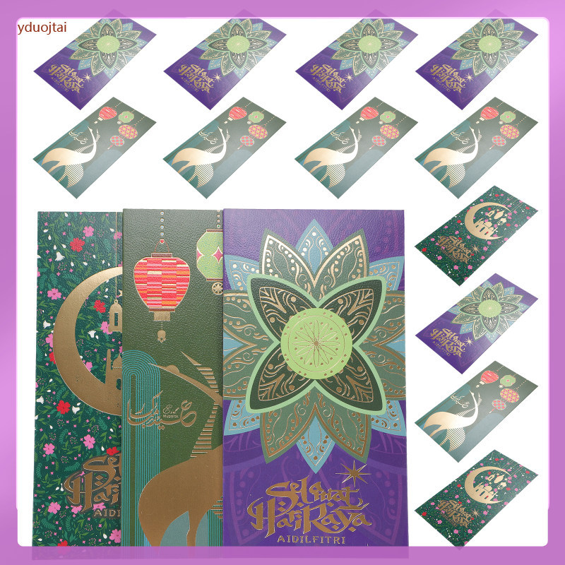 18 ชิ้น Eid Mubarak ซองจดหมาย Eid Mubarak เงินกระเป๋า Eid Mubarak Eid Mubarak Party Supplies ydojtai