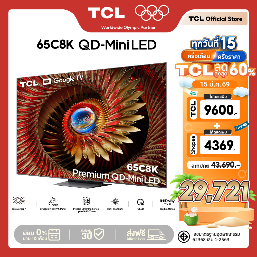 NEW 2025 TCL ทีวี 65 นิ้ว 4K QD Mini LED Google TV รุ่น 65C8K CrystGlow WHVA Panel ZeroBorder ระบบปฏ