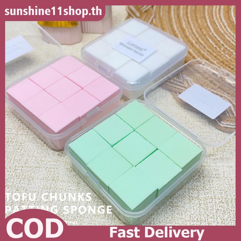 SUNSHOP 2 ซม./0.79in Soft Nail Art ฟองน้ํา 9 ชิ้น/กล่องเล็บ Stamper Gradient Effect ภาพวาดเจล Halo ย