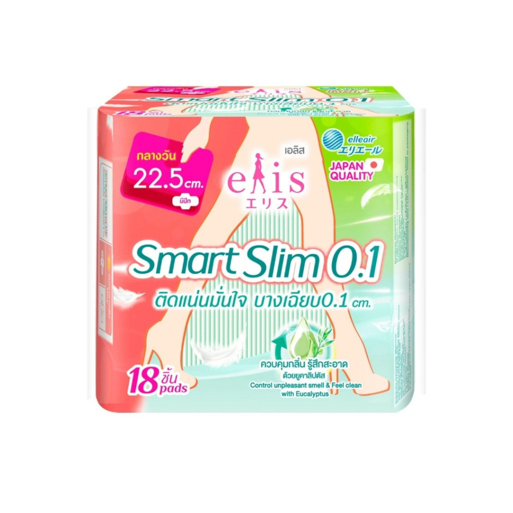 Elis เอลิส ผ้าอนามัย สมาร์ท สลิม 0.1 ผ้าอนามัยแบบมีปีก ขนาด 22.5 ซม. จำนวน 18 ชิ้น