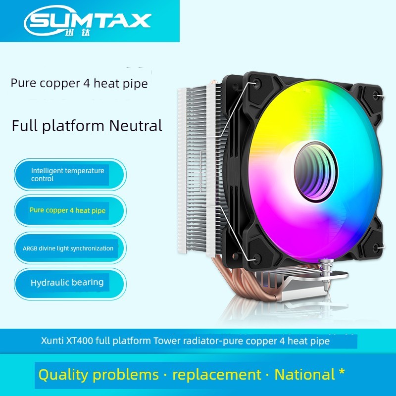 พัดลมคอม rgb พัดลมคอม AMD cpu Silent Air Cooling ท่อความร้อนคอมพิวเตอร์ตั้งโต๊ะ