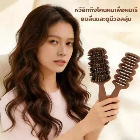 หวีขนหมูป่าแท้ จากเกาหลี หวีลดผมร่วง แก้ผมพันกัน ลดไฟฟ้าสถิตย์ หวียกโคนผม แปรงหวีผม Boar Bristle Hairbrush หวีพับ หวีผม