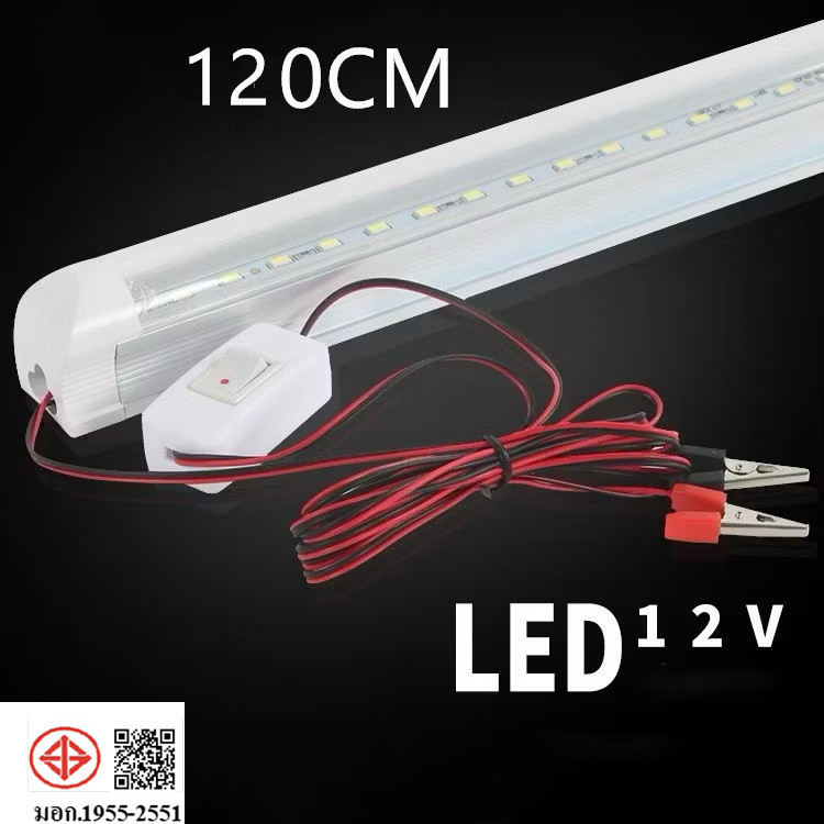 Luoben LED 12V ชุดหลอดไฟ พร้อมสาย ปากคีบแบต มีสวิตช์เปิดปิด LED T8 12V DC ขนาด 20W 120 CM/10W60 CM/5