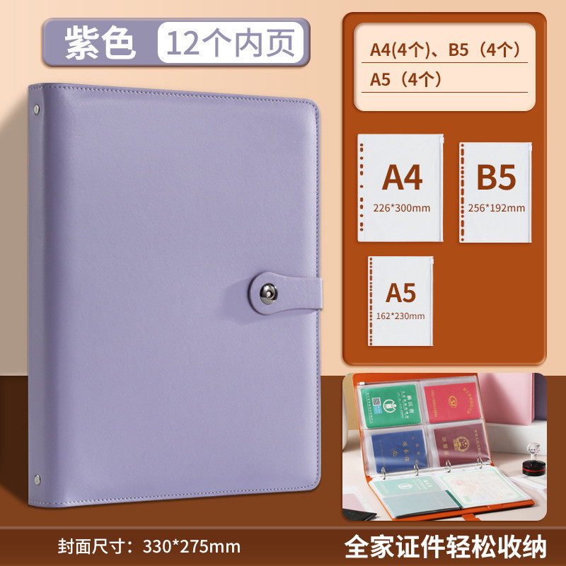 [คลังสินค้าพร้อม] a4 Family Document Storage Loose-Leaf Portable Large-cap Birth Certation Transpare