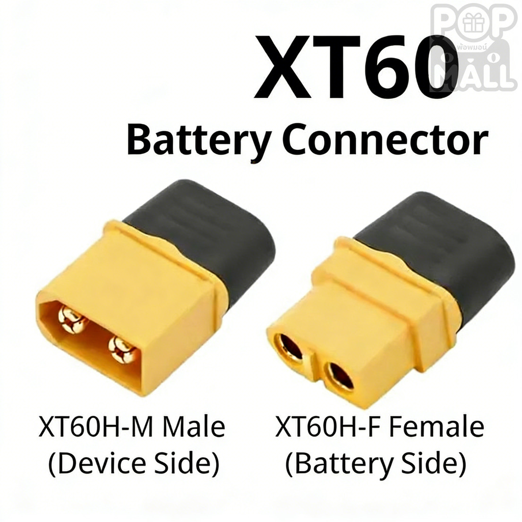 Alithai ขั้วต่อแบตเตอรี่ XT60 XT90 ชุบทอง 1 คู่ ผู้-เมีย มีฝาปิด, ปลั๊ก Connectors XT60 ปลั๊ก XT60 ป