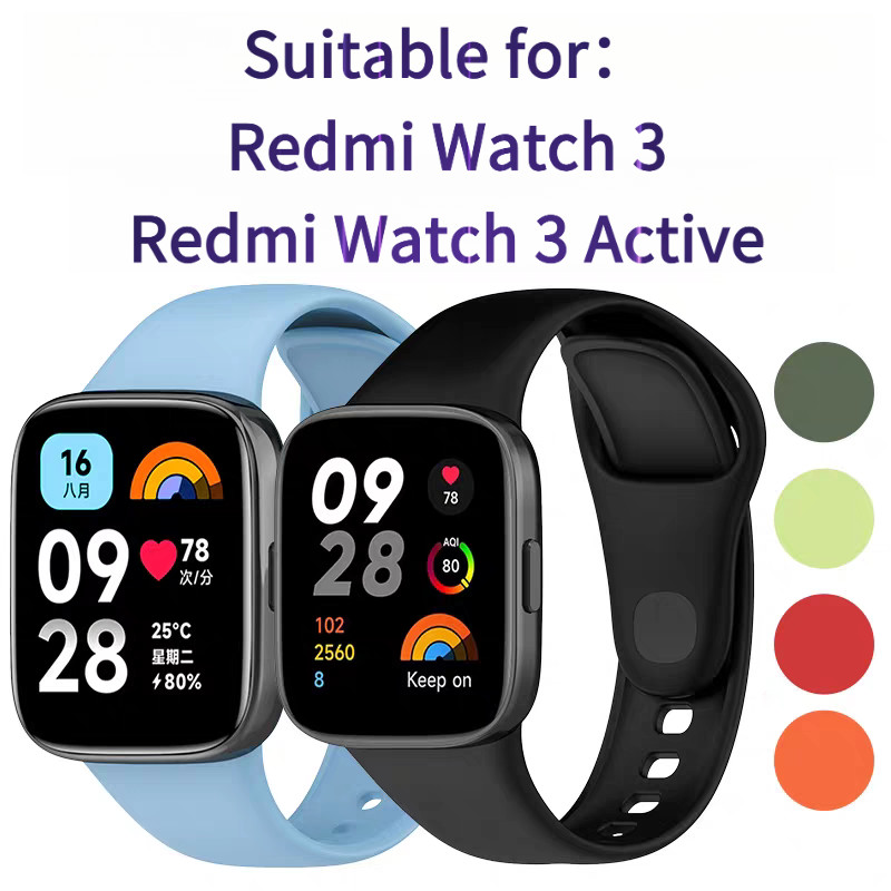 สายรัดข้อมือซิลิโคนสําหรับ Redmi Watch 3 / Redmi Watch 3 Active