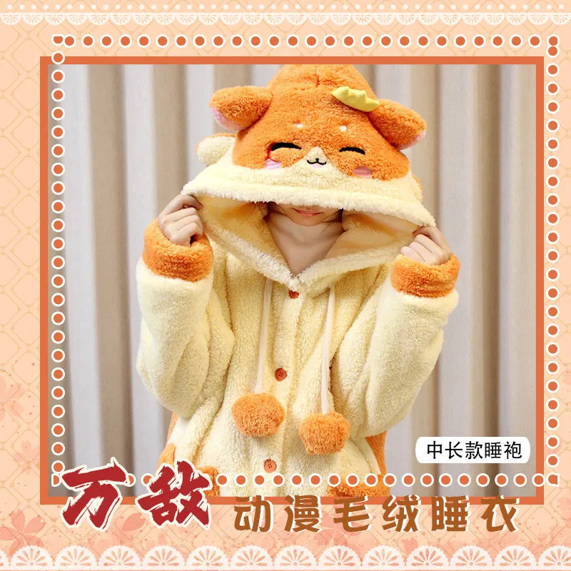 HOT อะนิเมะคอสเพลย์เครื่องแต่งกายชุด Honkai: Star Rail Mydei การ์ตูน Hooded Night-gown ชุดนอน Plush 