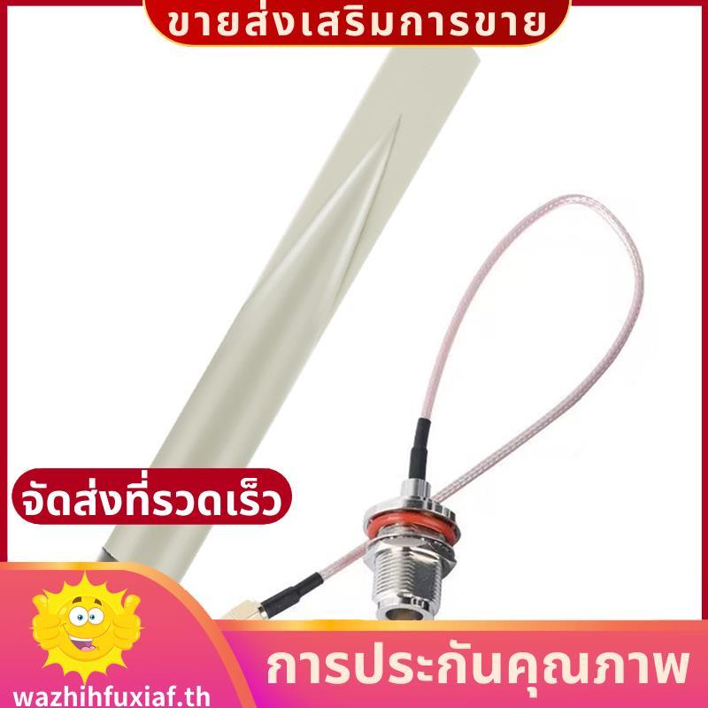 868MHz 915MHz เสาอากาศ Lora 5dBi Gain Omni กลางแจ้ง N ชายเชื่อมต่อ 915MHz 802.11ah ยาวช่วง Antennae 
