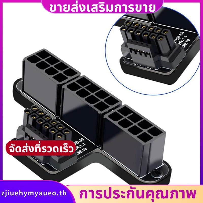 ATX 3.0 12VHPWR กราฟิกการ์ด 600W Power Adapter 16Pin Power Modular สาม ATX 8Pin 90 องศา zjiuehymyaue