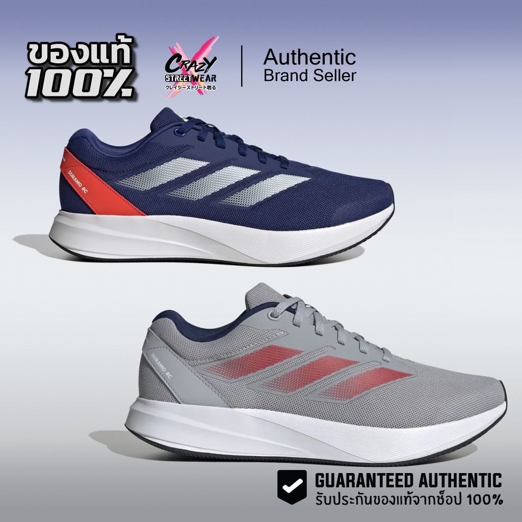 Adidas Duramo RC ของแท้ 100% รองเท้าผู้ชาย รองเท้าวิ่ง ID2701 / ID2703 / IH0580 ลิขสิทธิ์แท้ อดิดาส