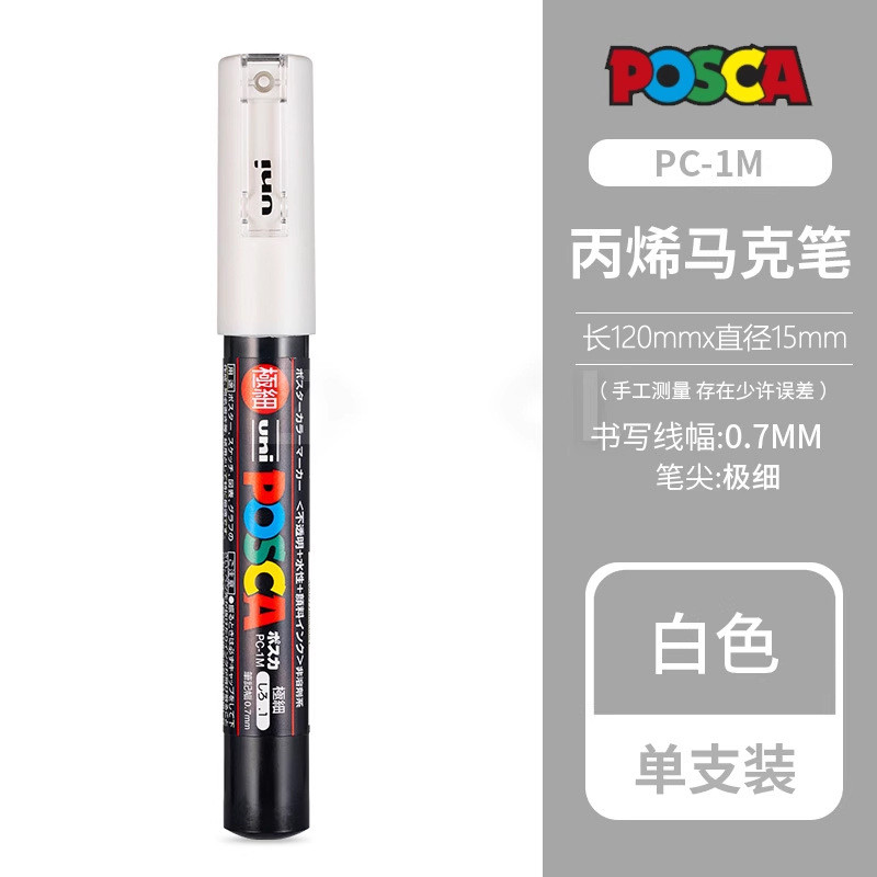 Mitsubishi POSCA อะคริลิค MARKER PC1M3M Marker 5M Marker POP โปสเตอร์ปากกาน้ําปากกา Graffiti ปากกา