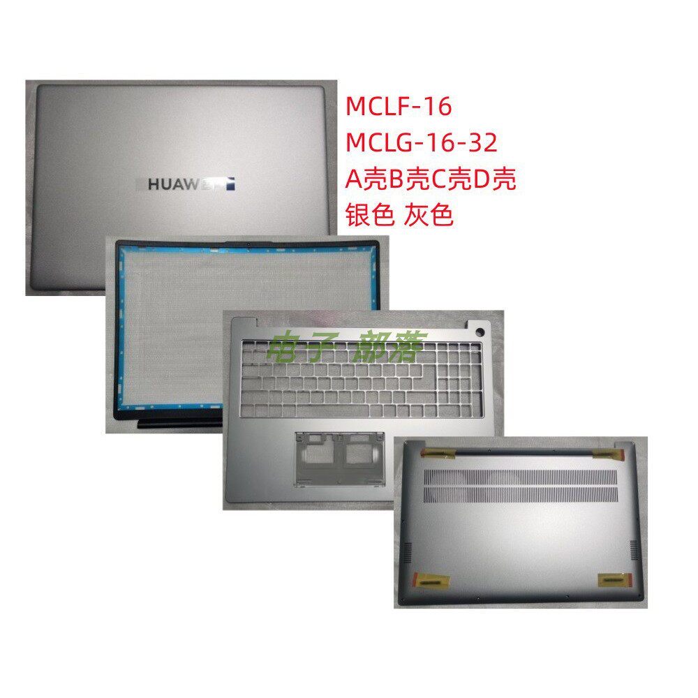 Huawei MateBook D16 MCLF-16-32 MCLG-08-16A Case B Case C Case D Case คีย์บอร์ดใหม่เอี่ยม
