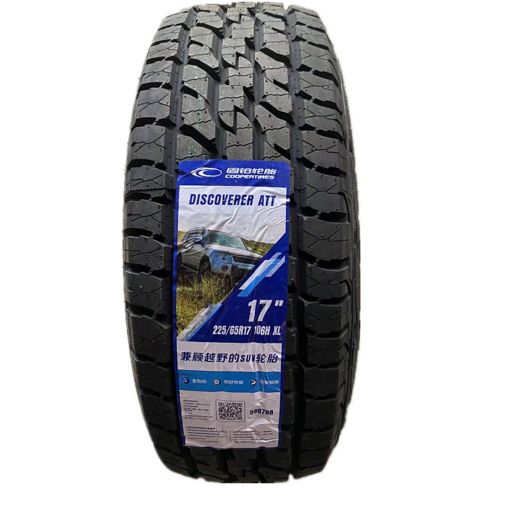 ยาง Gubo ATT225 235 255 265/55/60/65/70R16R17R18R19AT3 ยางออฟโรด