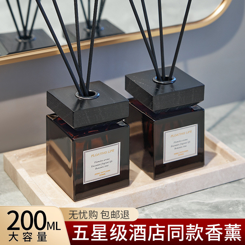 Spot Goods#Aromatherapy bedroom fragrance for men, home indoor long-lasting ebony men's premium wood