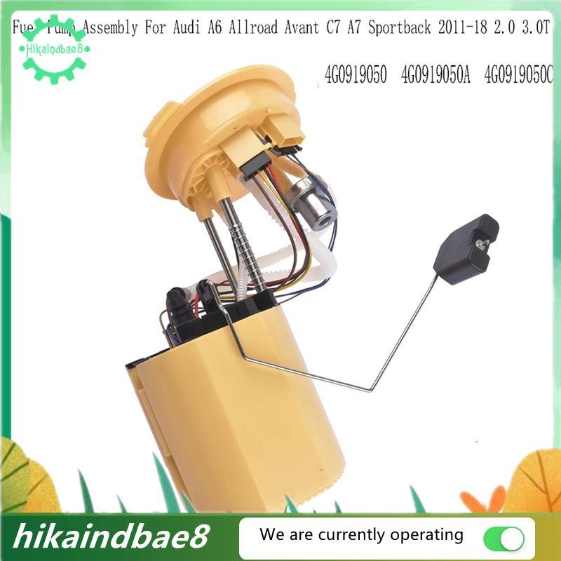 4G0919050  ชุดปั๊มสําหรับ A6 Allroad C7 A7 Sportback 2011-18 2.0 3.0T 4G0919050เอ 4G0919050ซี